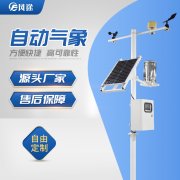 影響自動(dòng)氣象站監(jiān)測質(zhì)量的因素